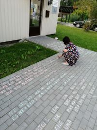 Akcija "Dzeja elpo Alūksnē"